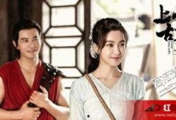 上古情歌在线观看网址,探寻远古爱恋的奇幻之旅