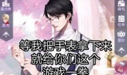 娱乐吃瓜评论文案搞笑