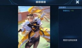 典韦新皮肤最新爆料2025