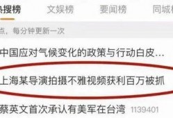 深圳网民沈先生爆料视频
