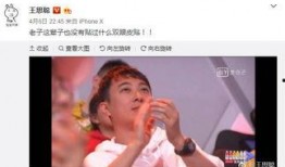 网红小三吃瓜群众是谁,吃瓜群众热议背后的真相