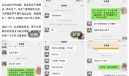 忠哥爆料聊天记录视频,聊天记录视频背后的惊人真相