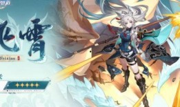 星穹铁道1最新爆料,神秘新角色登场，奇幻旅程即将开启！