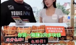 三只羊最新爆料新闻,揭秘娱乐圈最新动态