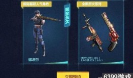 cf 8月最新活动爆料,揭秘全新活动爆料，福利大放送！